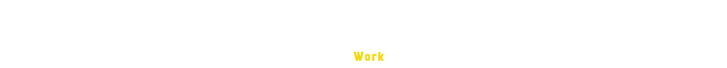 瑠璃光での働き方 Work